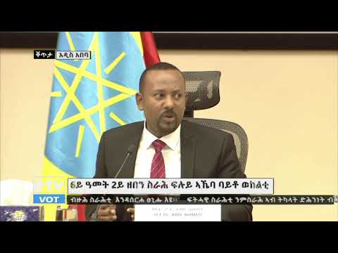 ቪዲዮ: ሞኖሊቲክ ፋውንዴሽን - ለቤትዎ ዘላቂነት ዋስትና