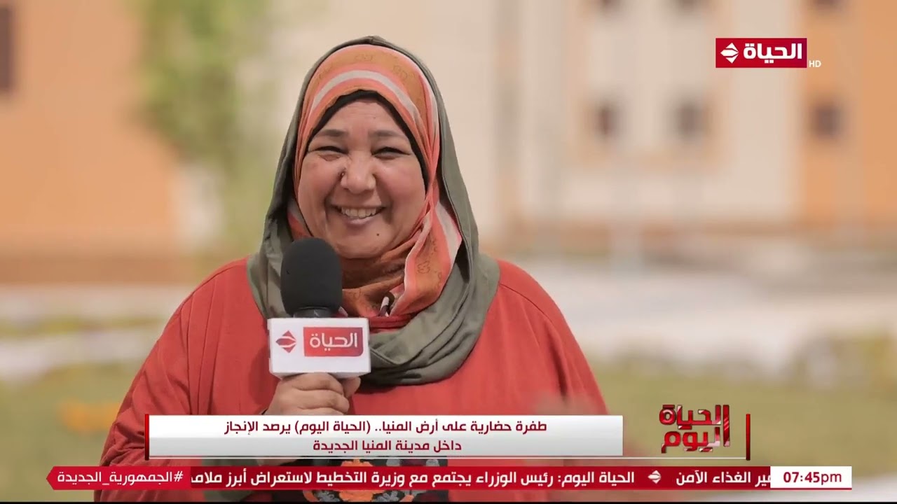 الحياة اليوم - المستفيدين من شقق 