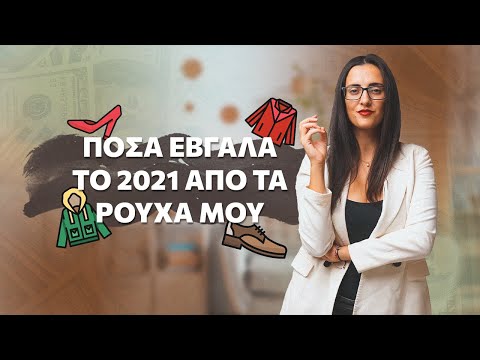 Βίντεο: Σερβίρεται ρολόι: Πλεκτό φαγητό του Thomas Chang