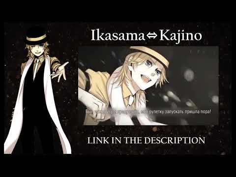 【VOCALOID RUS PROMO】Ikasama⇔Kajino 歌ってみた【ft. j.am】