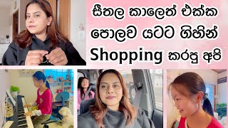 ආදරණීය ලස්සන එක දවසක් ♥️| Life in japan ????| පොලව යට තියෙන ලස්සන Shop ?