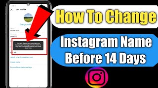 How To Change Instagram Name Before 14 Days | Change Instagram Name Within 14 Days |