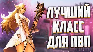 САМЫЙ НЕДООЦЕНЕННЫЙ КЛАСС ДЛЯ ПВП ИЛИ БУСТ КОНЕВОДА В Lineage 2 Essence И Lineage 2 Project Eva