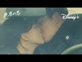 チ チャンウクの飾らない告白と秘密のキス 韓国ドラマ 最悪の悪 Disney ディズニープラス チ チャンウクの飾らない告白と秘密のキス 韓国ドラマ 最悪の悪 Disney ディズニープラス