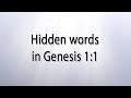 Hidden words in Genesis 1:1