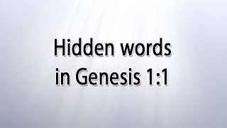 Hidden words in Genesis 1:1