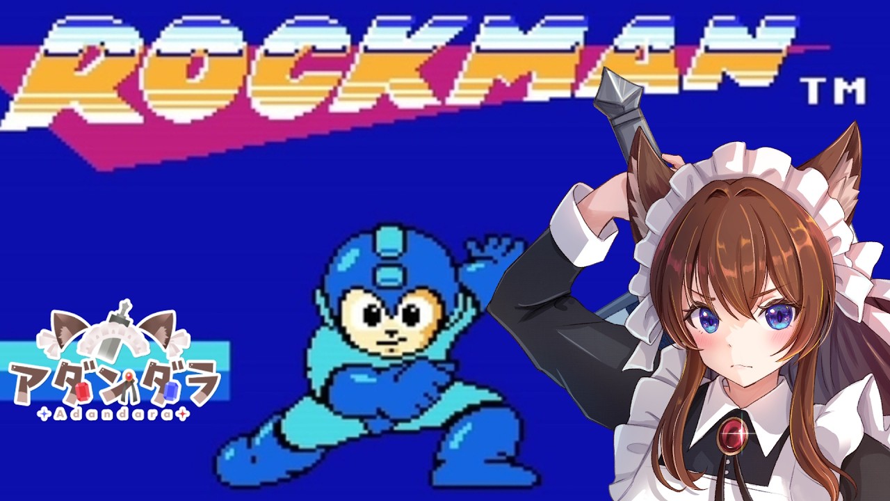 ロックマン クラシックス コレクション/Steam】本家ロックマンシリーズ