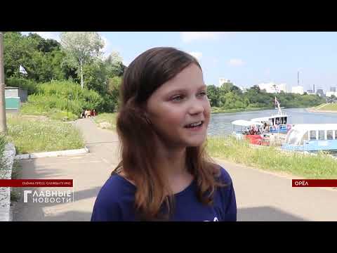 Орловское МЧС предложило  детям «Спасательный круг».