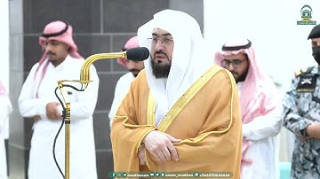 تلاوة فضيلة الشيخ د.⁧ بندر بليلة صلاة المغرب 1 ربيع الأول 1445هـ.