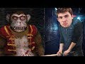 Manhunt: (Bonus Features) FINAL Playthrough - Monkey see, Monkey die / Time 2 die