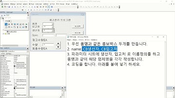 재고관리 Q&A 2편 댓글건  (생산자, 입고처 추가, 월별 시트 분리) 긴급건 답변 영상 - 무음 / 무편집