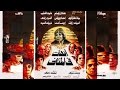 فيلم أمهات في المنفى - Omhat Fe El Manfa Movie