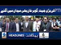 Ptis huge victory  gohar khans big statement  headlines 6 pm  22 apr 2024  khyber news  ka1p