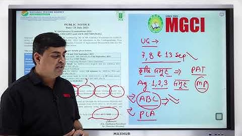 ICAR - AIEEE(UG)2021- EXAM DATE NOTIFICATION MGCI-ARVIND SHARMA SIR-MGCI