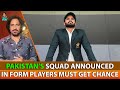 A look at Pakistan Squad | In Form Players Must Get Chance