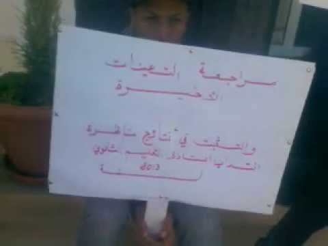 ماتزال دار لقمان على حالها الادارة الجهوية لتعليم بالقيروان