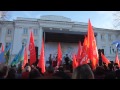 Митинг-концерт 18 марта