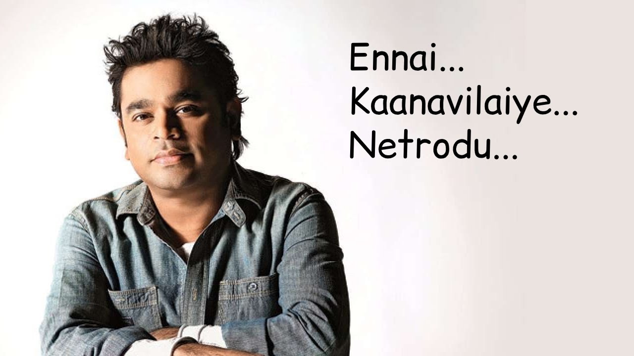 Ennai Kaanavillaiye  Karaoke  Kadhal Desam  AR Rahman  High Quality 