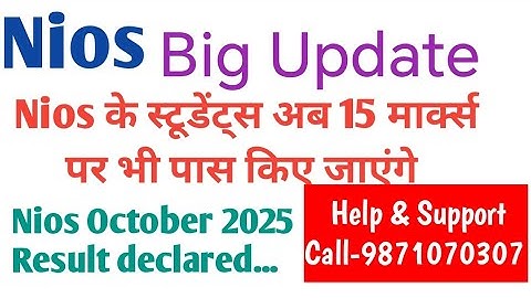 Nios October मे सभी बच्चे पास होंगे. Nios. Nios October 2025 Result. Results help call-9871070307 