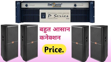 Studiomaster 3000 Watt Amplifier Full Review And Price || Studiomaster 4Top Dj Setup Connection