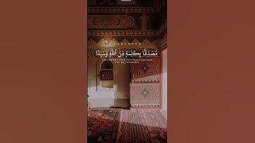 فَنَادَتْهُ الْمَلَائِكَةُ وَهُوَ قَائِمٌ يُصَلِّي فِي الْمِحْرَابِ - القارئ علي جابر رحمه الله