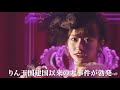佐々木彩夏ソロコンサート「AYAKA NATION 2022 in TOKYO GARDEN THEATER」 BD&amp;DVD -TEASER-