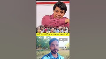 No need to worry about MCB elections #shorts #duet #shortsviral #youtubeshorts