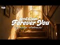 BOYNEXTDOOR - Forever You (Indo Sub | Lirik Terjemahan) 
