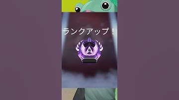 【APEX】万年ダイヤ人間がマスター目指して九日目 #shorts #シーズン１１でついに！