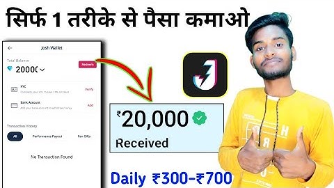 josh app se paise kaise kamaye | josh app se earning kaise kare | how to earn money from josh app ?