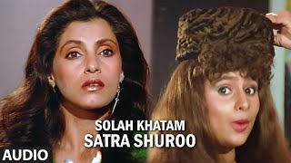 Video thumbnail of "Solah Khatam Satra Shuroo Full (Audio) Song  | Aakhri Adaalat | Vinod Khanna, Jakie Shrof, Dimple"