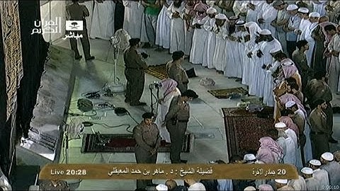 تلاوة طيبة من سورة يونس للشيخ ماهرالمعيقلي عشاء 20 جمادى الاخرة 1434هـ