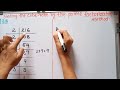 cube root by the prime factorization method