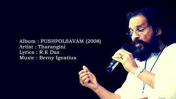 POOMARAM POOTHA VAZHIYILOODE | EVERGREEN HIT WITH LYRICS | PUSHPOLSAVAM | THARANGINI