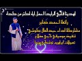 عبدالعال كوشي والمايستر ناجي صلاح عبدالعال كوشي والمايستر ناجي صلاح
