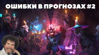 Стримеры были неправы: Кобольды и катакомбы #2 (Hearthstone)