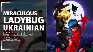 Miraculous Ladybug from Miraculous: Tales of Ladybug & Cat Noir OP | UKR cover by Ayaka & Naoru
