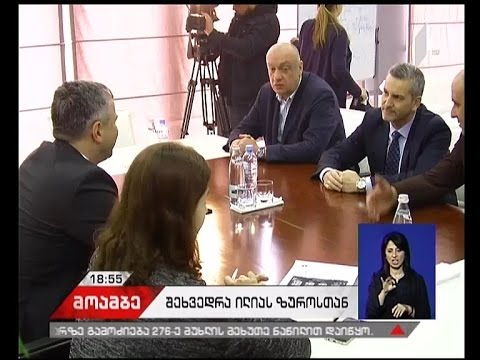 საქართველოს ეროვნული საკალათბურთო ნაკრები, ევროპის ჩემპიონატზე იასპარეზებს