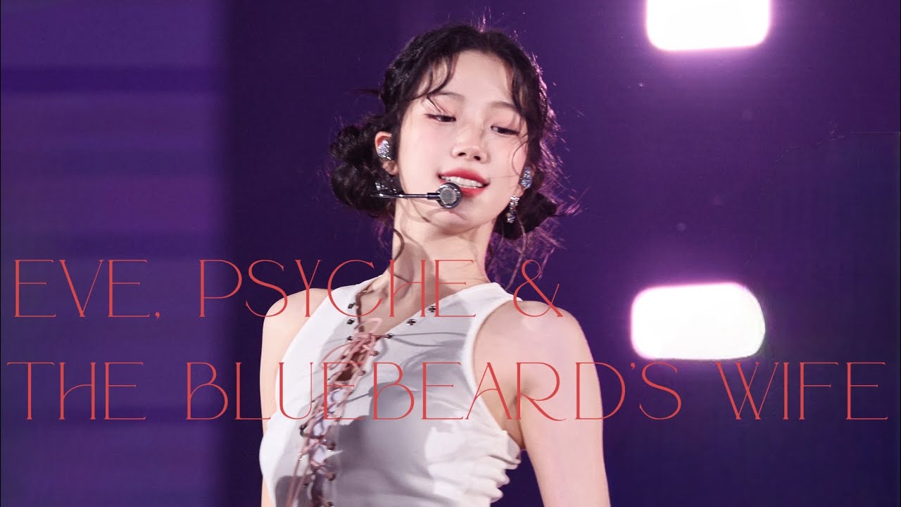 241215 KBS 뮤직뱅크 글로벌 페스티벌 카즈하 eve, psyche & the bluebeard’s wife 직캠 르세라핌 LE_SSERAFIM