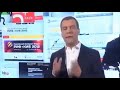 Д Медведев о сетевом бизнесе