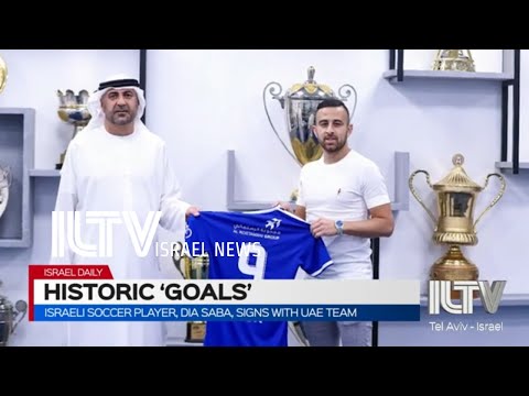 Israeli soccer player, Dia Saba, signs with UAE team