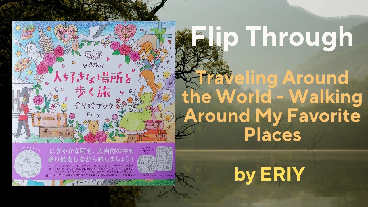 FLIP THROUGH: NEW ERIY BOOK: Traveling Around the World - Walking Around My Favorite Places