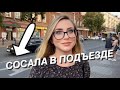 ГДЕ ДЕЛАЕШЬ МИНЕТ ОПРОС ДЕВУШЕК