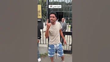 السويسي من امام القنصلية المصرية في ايطاليا 