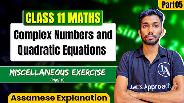 Class 11 Maths Chapter 4 in Assamese | Complex Numbers and Quadratic Equations|ASSEB|Let
