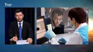 Download Lagu Муҳоҷирон ташхис барои патентро дар Тоҷикистон месупоранд MP3