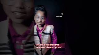 Sapna Kaise Dekh Le Lo Humra Chhod Ke