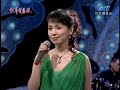 蔡幸娟さん 「水長流」        [美空ひばりさんの(大川ながし)]