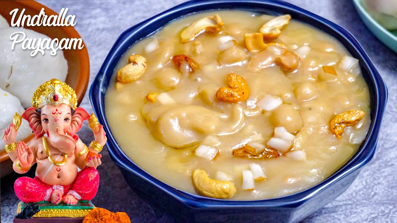 వినాయకుడికి ఇష్టమైన ఉండ్రాల పాయసం | Undralla Payasam in Telugu | Vinayaka Chavithi Special Recipes | Hyderabadi Ruchulu