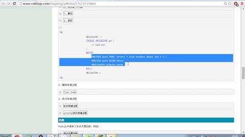 python教程第02章并发编程&数据库&前端之第252课(MySQL存储过程四)